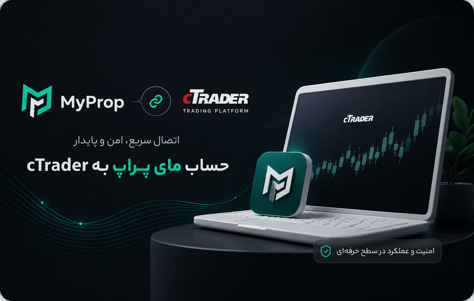 MyProp to cTrader Connection
