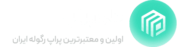 مای پراپ