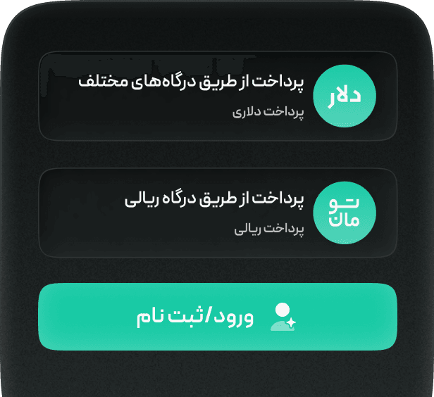 پرداخت سود آنی توسط مای پراپ