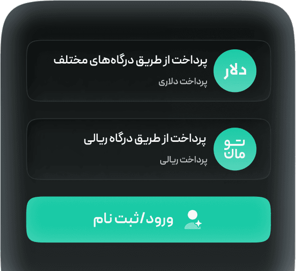 پرداخت سود آنی توسط مای پراپ