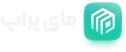 مای پراپ