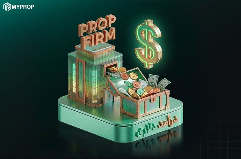 درآمد دلاری به عنوان پناهگاه اقتصادی: چرا پراپ تریدینگ تنها راه نجات در ۱۴۰۴ است؟