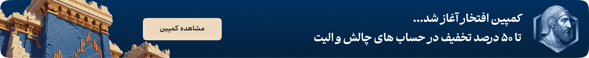 بنر بالای سایت