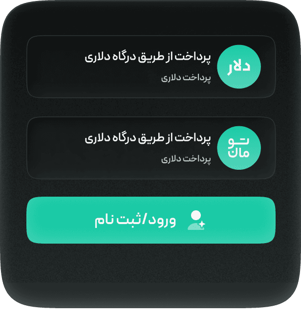 پرداخت سود آنی توسط مای پراپ