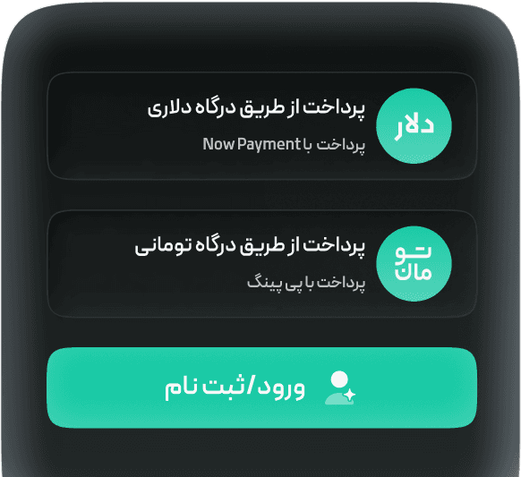 پرداخت سود آنی توسط مای پراپ