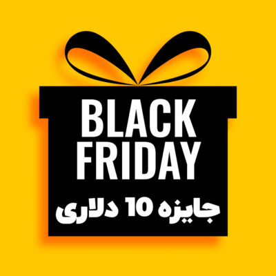 جایزه 10 دلاری