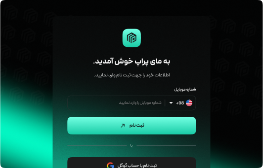 چطور حساب تهیه کنیم ؟